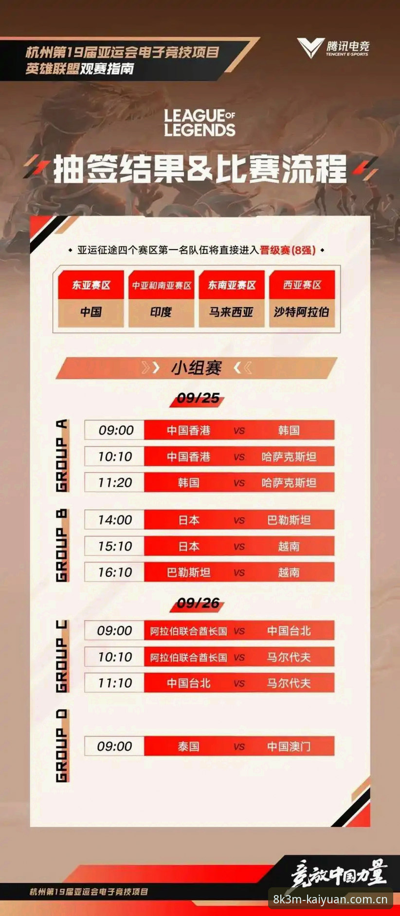 开元娱乐好不好安卓版 资深用户分享:法网抽签新格局下的观赛体验与数据洞察
