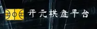 开元(KAIYUAN)官方网站 · 娱乐首选 · 8K3M