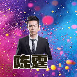 陈霆