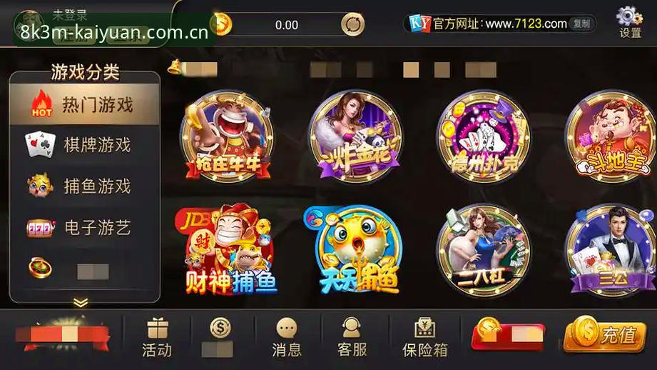 开元8K3M最新版本 开元棋盘平台vs其他平台:开元8K3M最新版本v3.1.0全面对比,新手选哪个更省心?